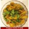 Chappan Kaddu Ki Sabji